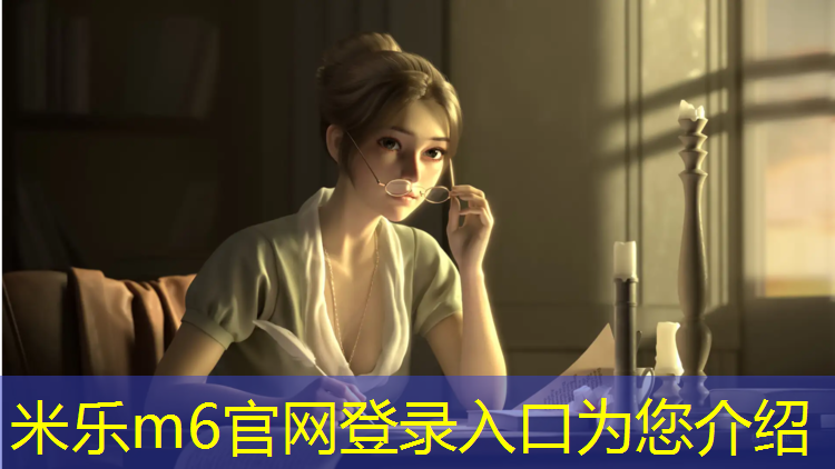米乐：纳米塑胶跑道价格