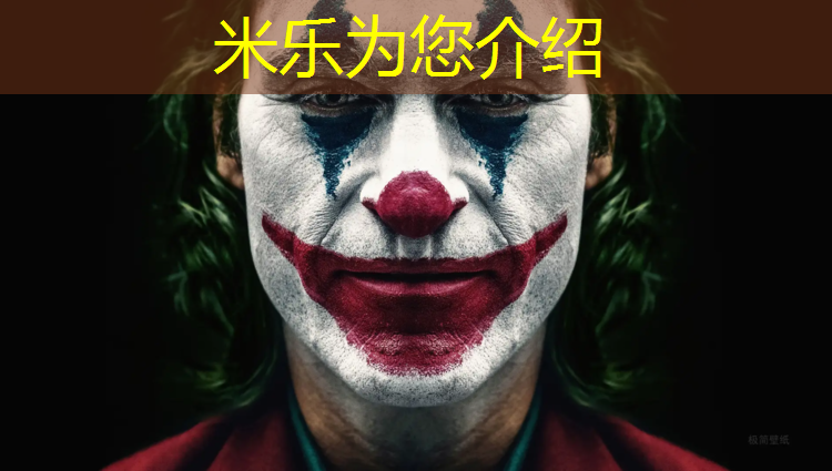 <strong>米乐：塑胶跑道地垫翻新</strong>