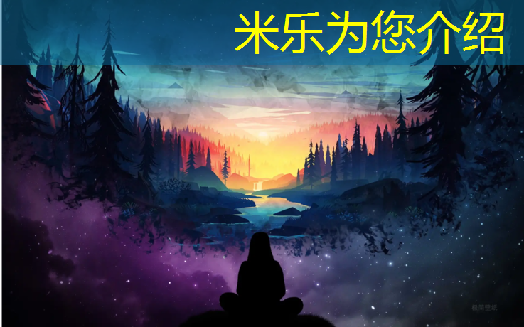 <strong>米乐m6官网登录入口：成都复合塑胶跑道设计</strong>