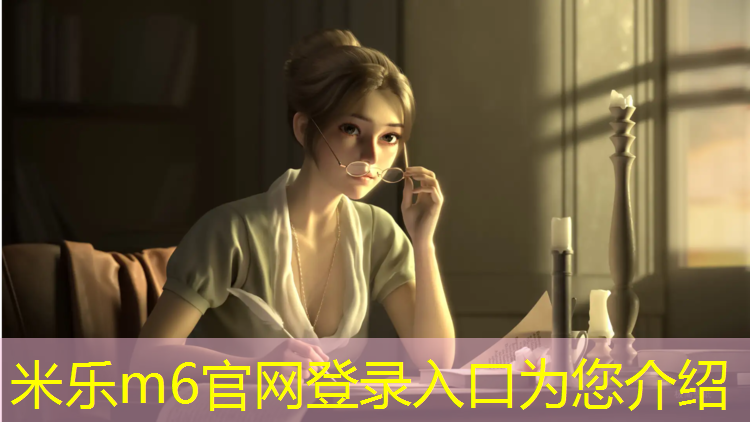 <strong>米乐m6官网登录入口为您介绍：塑胶跑道多久可以修好</strong>