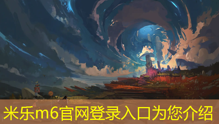 米乐m6官网登录入口为您介绍：田东广场塑胶跑道在哪建