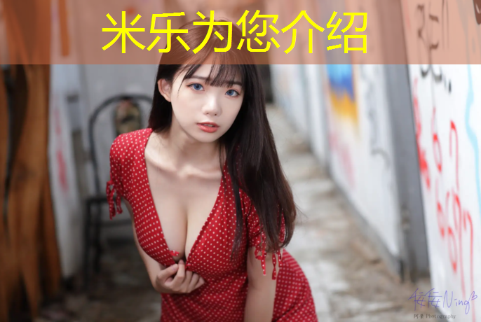 <strong>米乐为您介绍：塑胶跑道颗粒施工企业</strong>