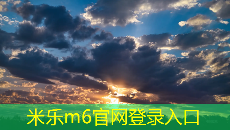 <strong>米乐：鞋子有塑胶跑道怎么处理</strong>