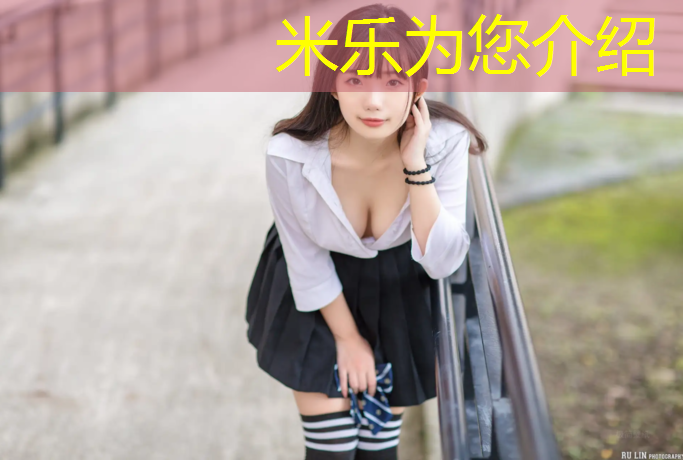 米乐：海曙蓝球场塑胶跑道