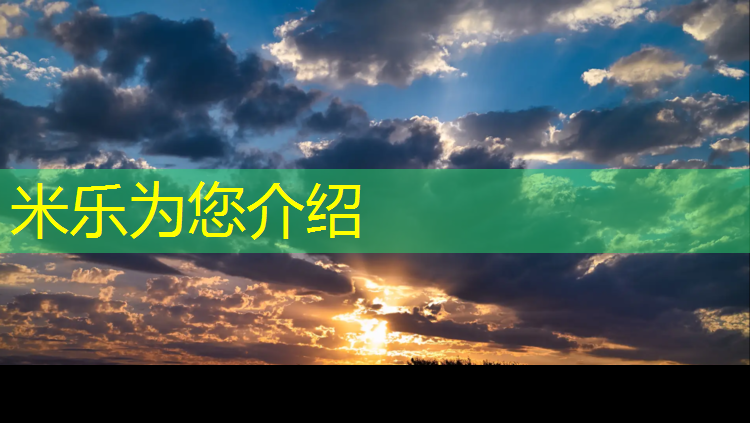 米乐m6官网登录入口：伊犁卷材塑胶跑道价格