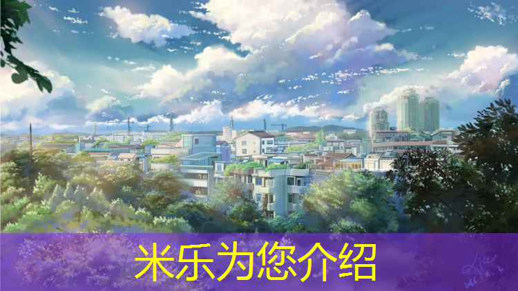 <strong>米乐：塑胶跑道哪个贵</strong>