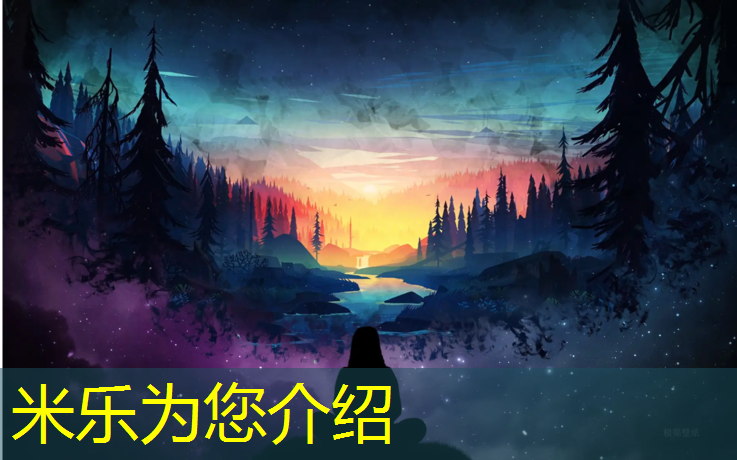 <strong>米乐为您介绍：南京提供塑胶跑道维修</strong>