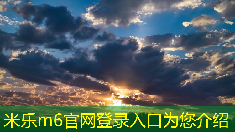 米乐m6官网登录入口为您介绍：塑胶跑道混凝土基础打磨