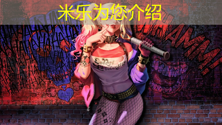 <strong>米乐为您介绍：榆社塑胶跑道工程施工</strong>
