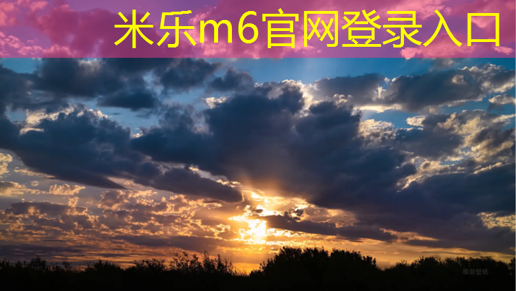 <strong>米乐：体操服胸垫形状</strong>