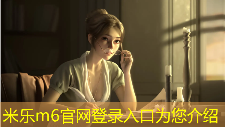 <strong>米乐m6官网登录入口：浈江操场塑胶跑道价格</strong>