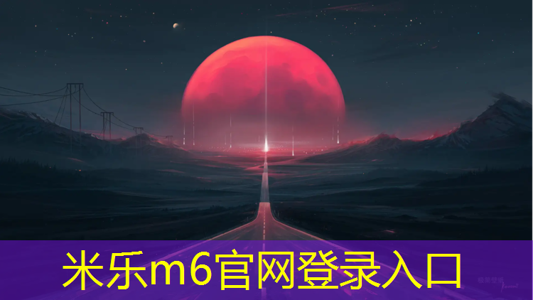 米乐：体操球幼儿园