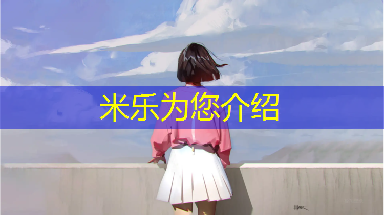 米乐：体操服纯棉胸垫