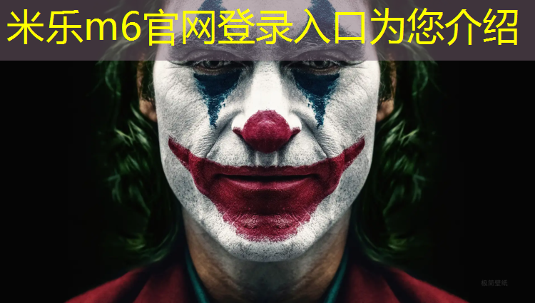 米乐m6官网登录入口：洛阳标准塑胶跑道生产