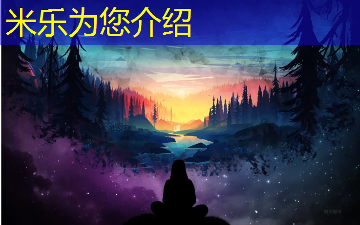 米乐为您介绍：塑胶跑道排水措施图