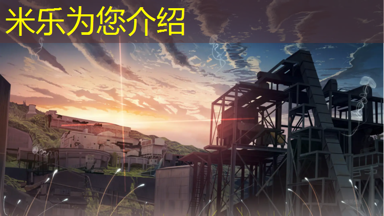 <strong>米乐为您介绍：塑胶跑道塑胶颗粒怎么做</strong>