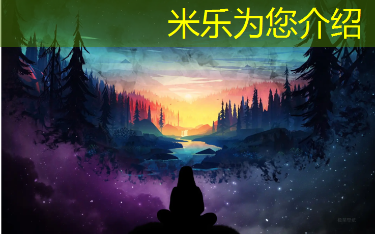 <strong>米乐为您介绍：南充塑胶跑道材料现货</strong>