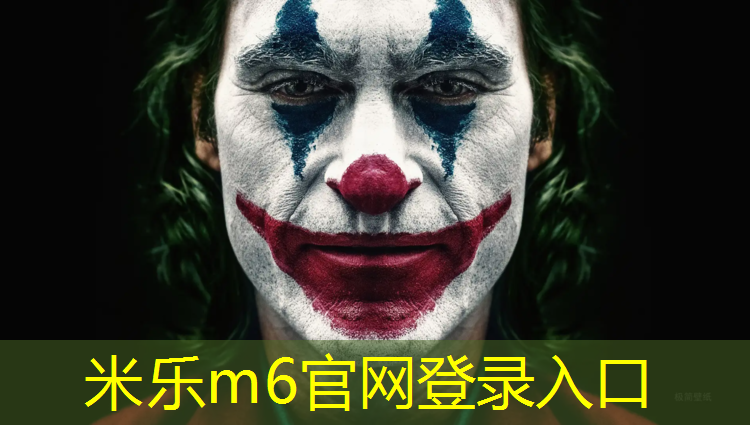 <strong>米乐m6官网登录入口为您介绍：新网球网王搭讪</strong>