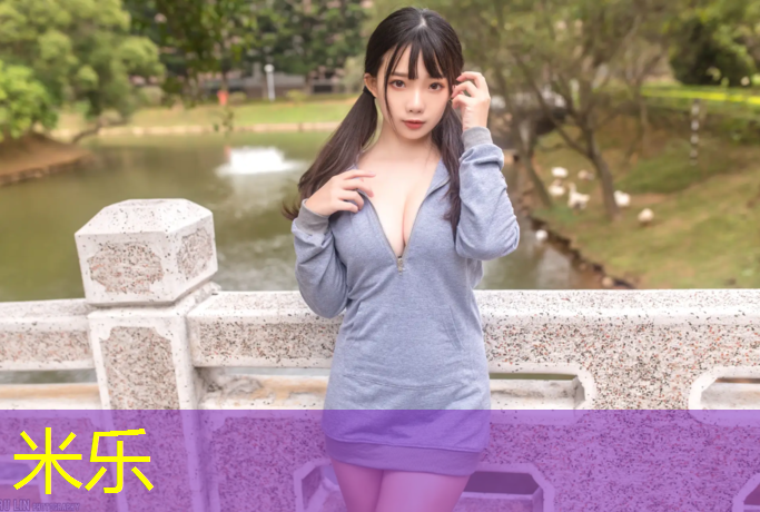 米乐为您介绍：塑胶跑道透水吗安全吗_