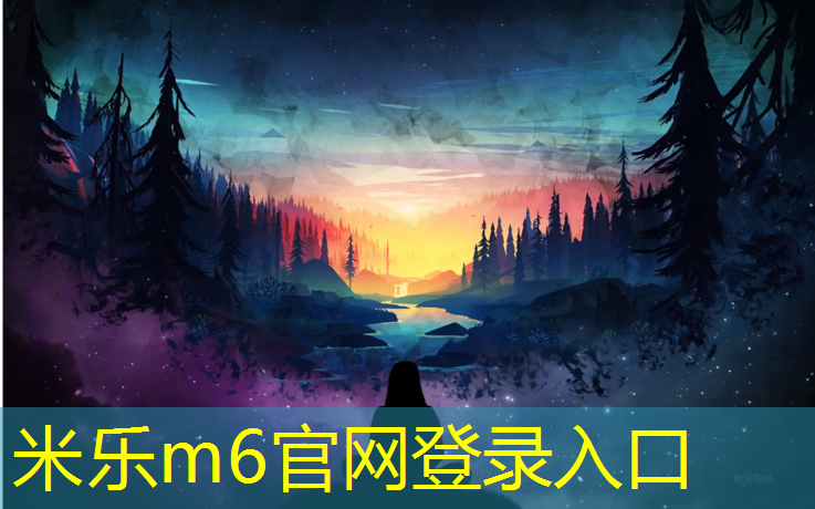 <strong>米乐：塑胶跑道哪个好用</strong>