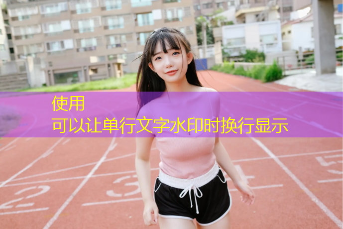 室内健身房器械摆放