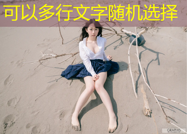 选技能小程序游戏怎么玩