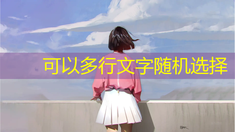 运动3d游戏云机顶盒