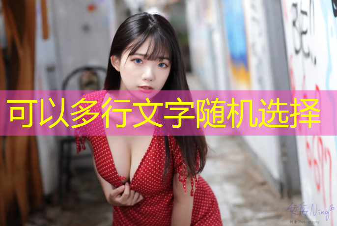 障碍赛游戏程序怎么做