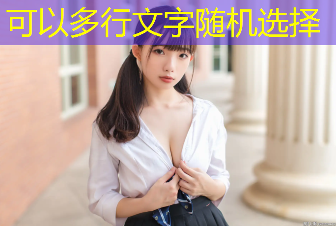 闯关游戏的3d动漫叫什么