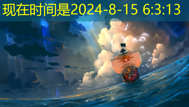 闯关游戏的3d动漫叫什么