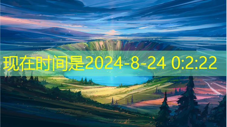 19岁室内健身合理计划2023年中俄体育交流周哈尔滨站开幕