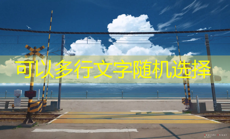 田径队训练用哪些器材好
