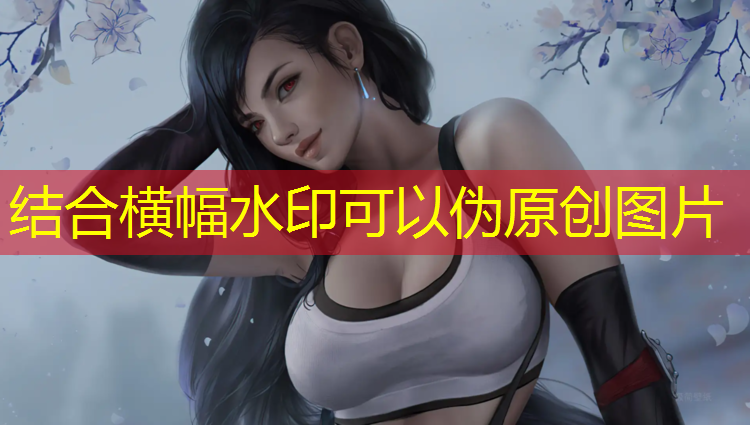 不再枯燥乏味的健身方式，公园翻单杠为你增添乐趣！