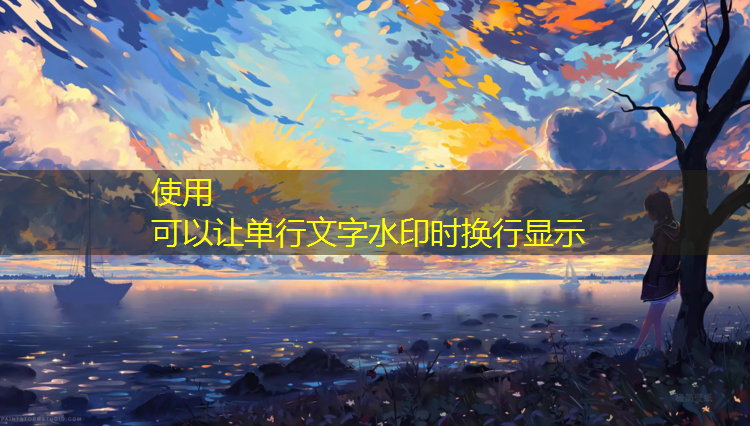 田径步频器材训练目的