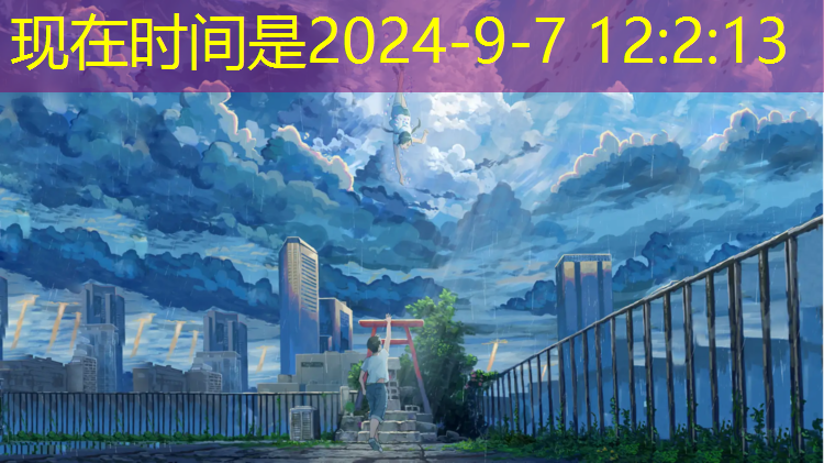 乒乓球台凯昂